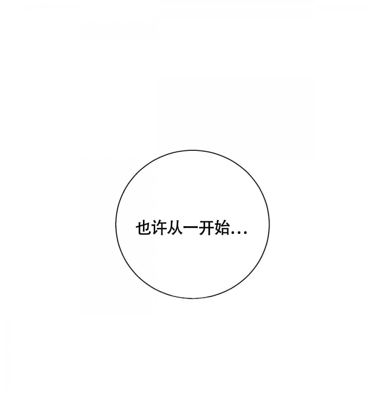 《危险的便利店(第I II季)》第144话 第61页
