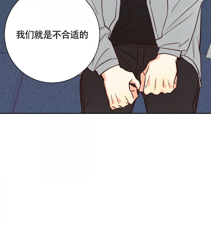 《危险的便利店(第I II季)》第144话 第64页