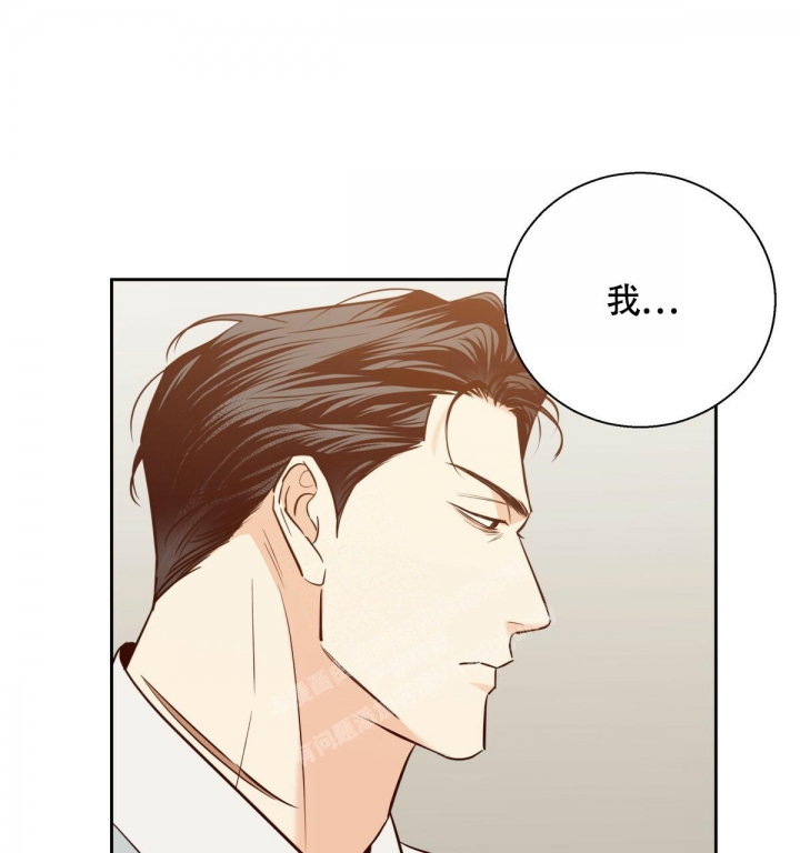 《危险的便利店(第I II季)》第144话 第65页