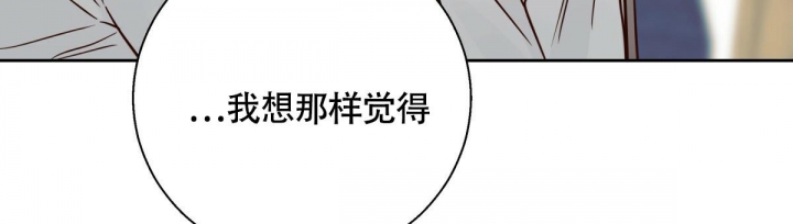《危险的便利店(第I II季)》第144话 第69页