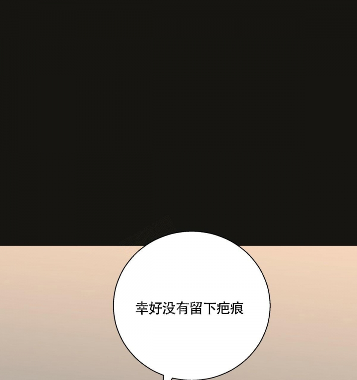《危险的便利店(第I II季)》第144话 第7页