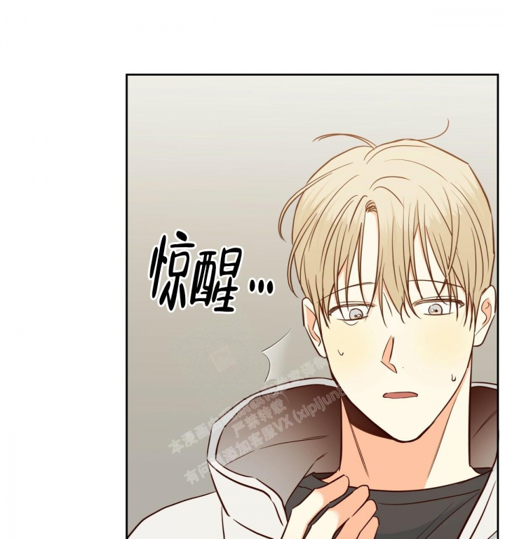 《危险的便利店(第I II季)》第144话 第86页