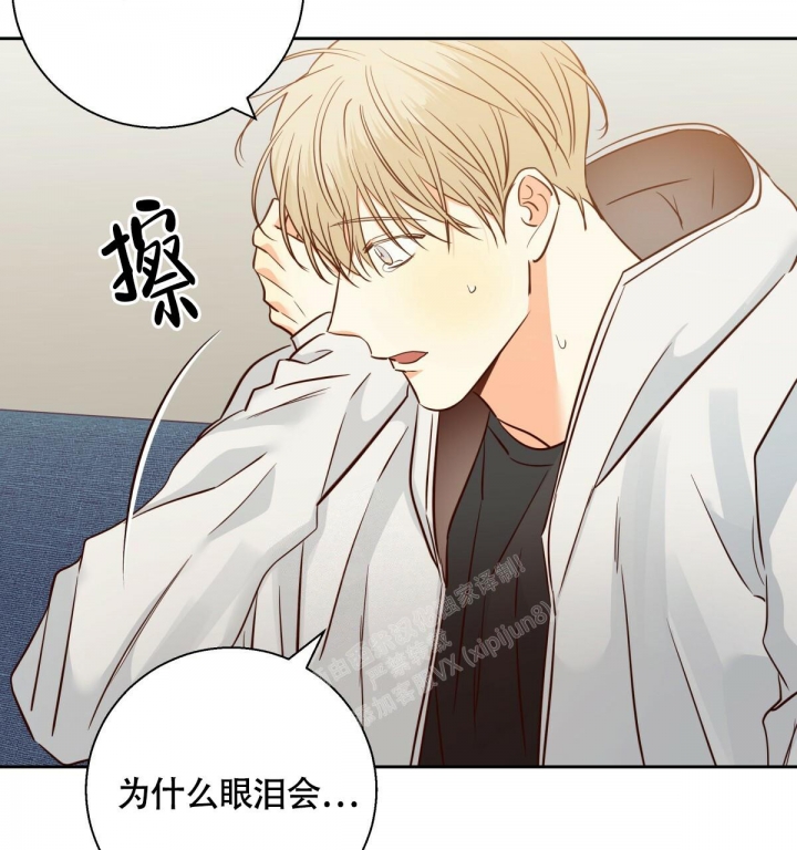《危险的便利店(第I II季)》第144话 第89页