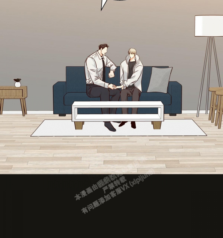 《危险的便利店(第I II季)》第144话 第8页