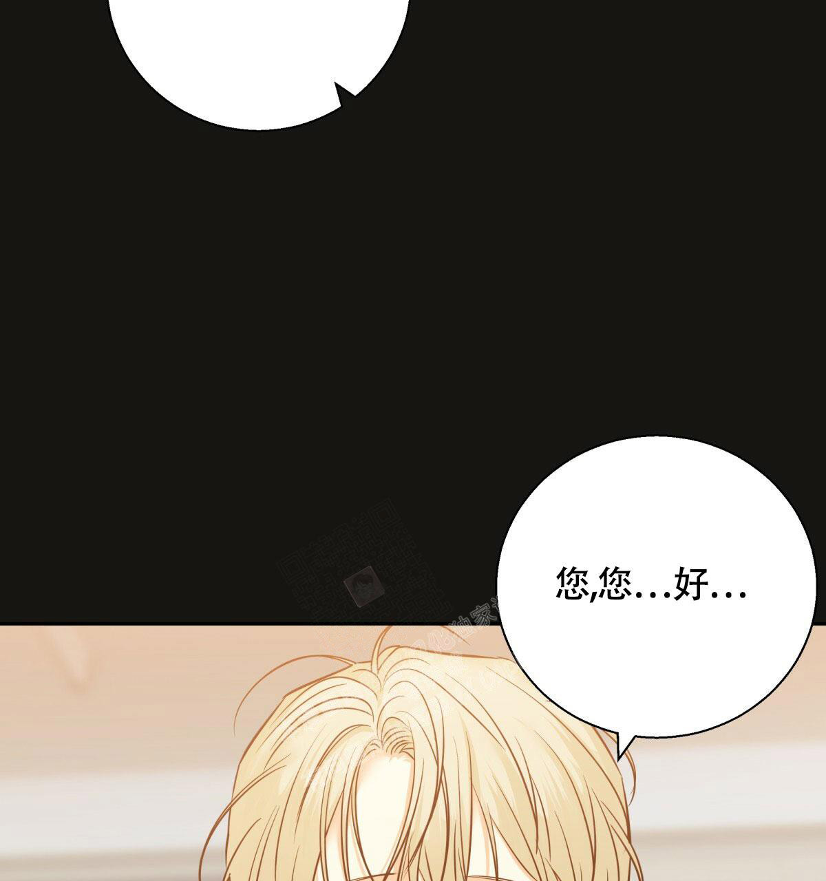 《危险的便利店(第I II季)》第148话 第14页