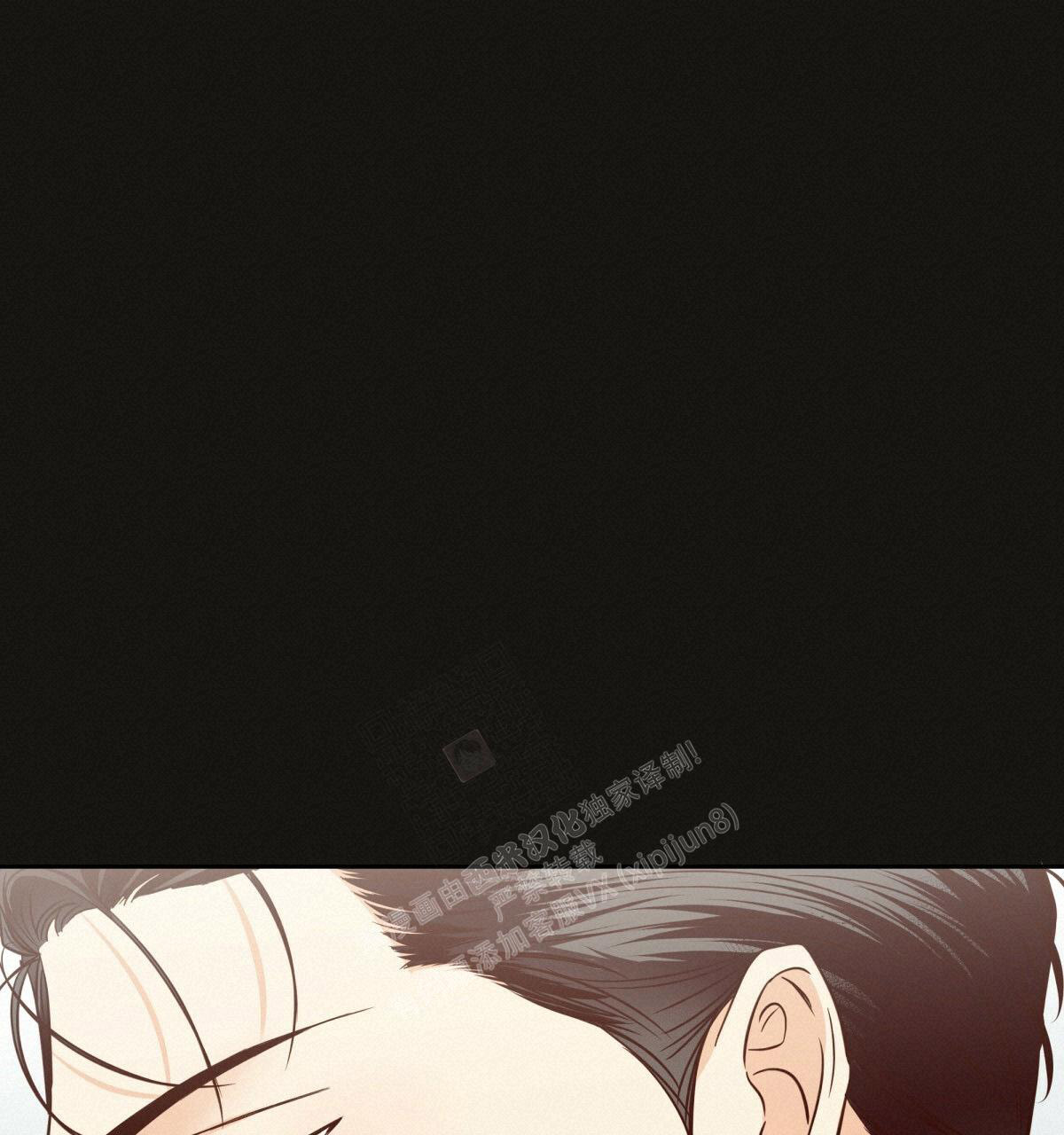 《危险的便利店(第I II季)》第148话 第19页