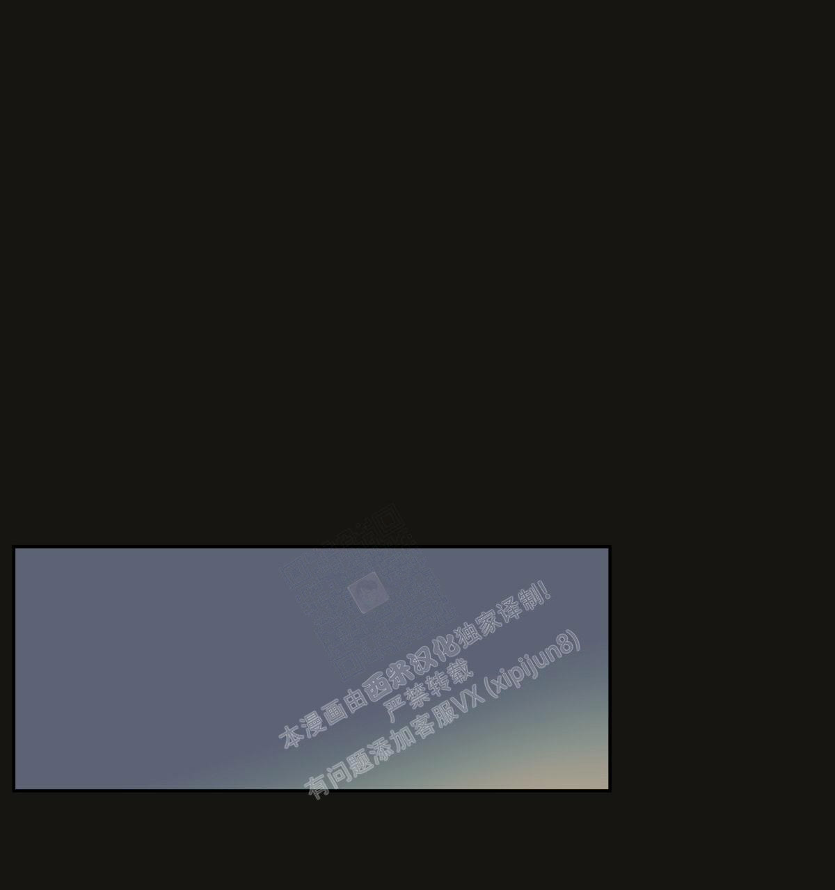 《危险的便利店(第I II季)》第148话 第22页