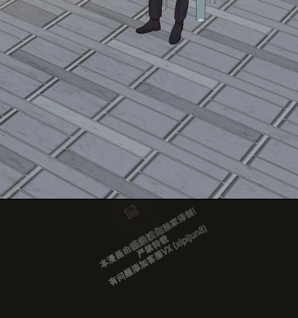 《危险的便利店(第I II季)》第148话 第25页