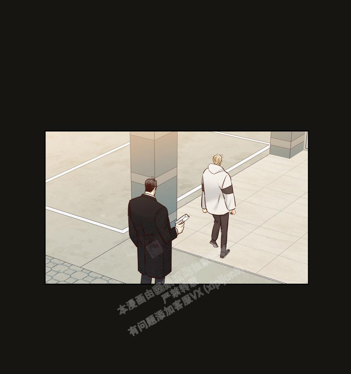 《危险的便利店(第I II季)》第148话 第34页