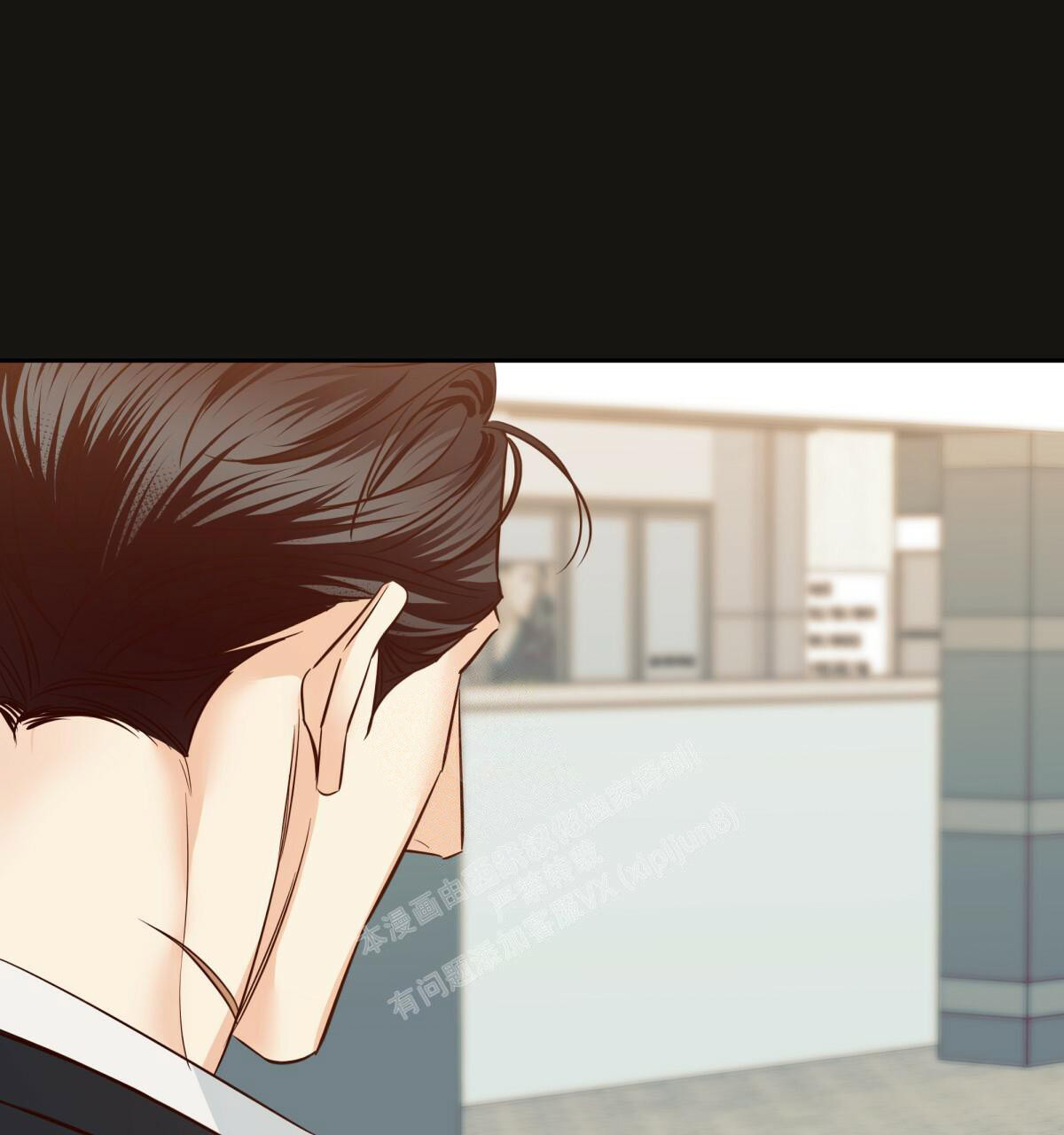 《危险的便利店(第I II季)》第148话 第35页