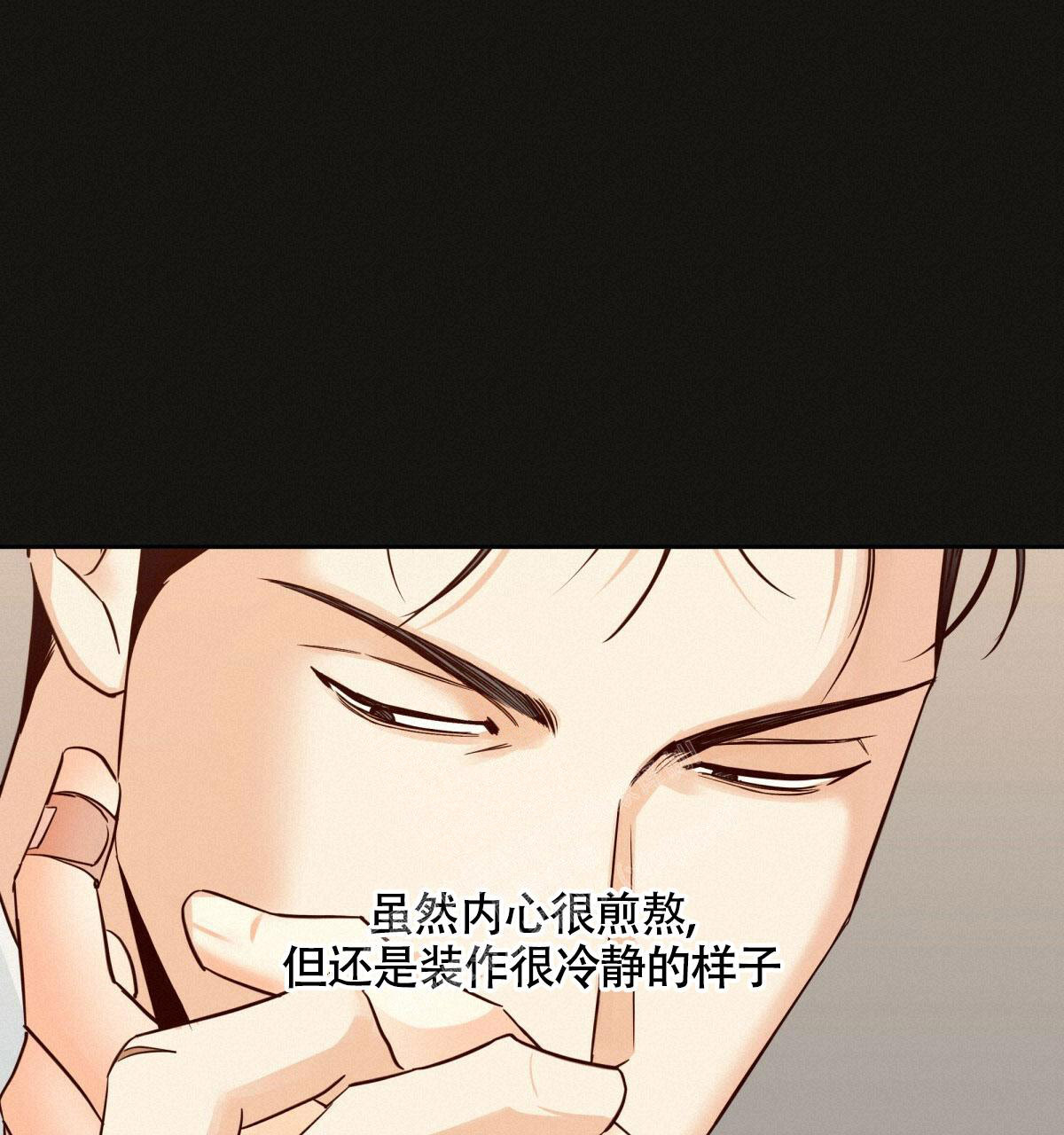 《危险的便利店(第I II季)》第148话 第38页