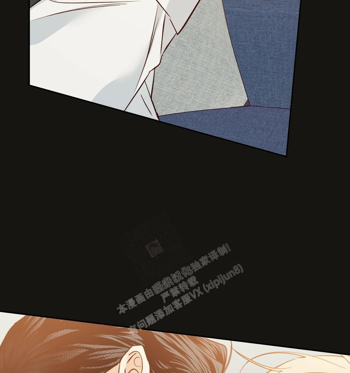 《危险的便利店(第I II季)》第148话 第47页