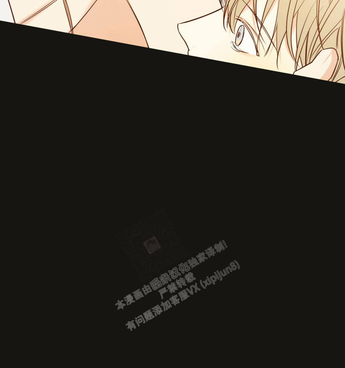 《危险的便利店(第I II季)》第148话 第49页