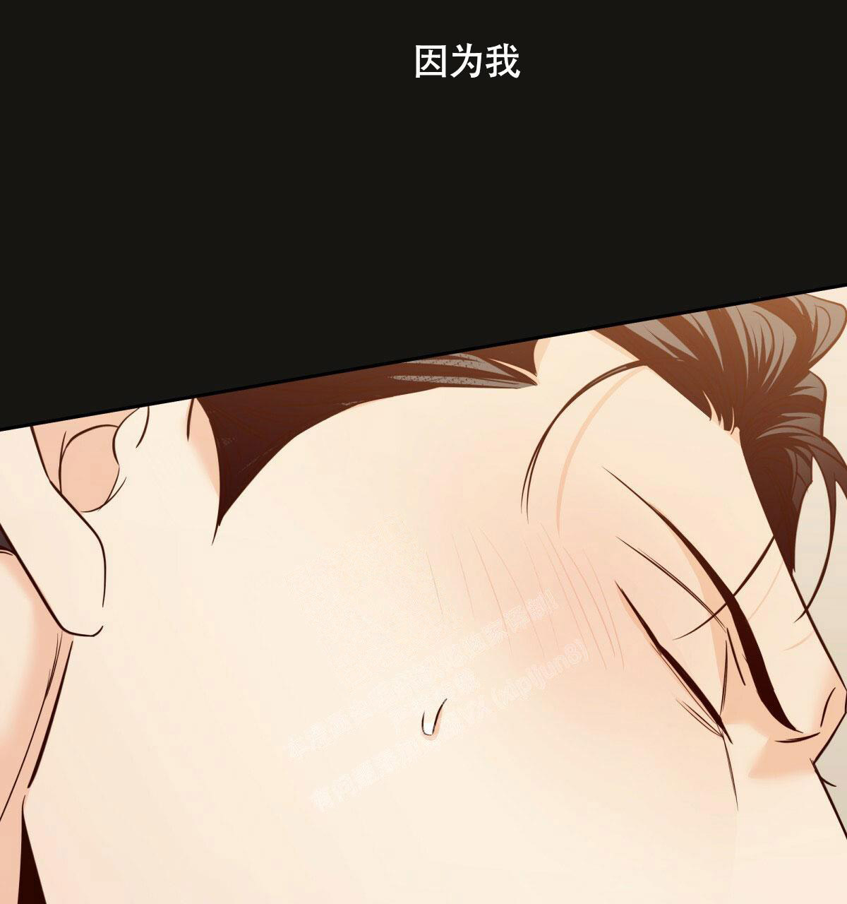 《危险的便利店(第I II季)》第148话 第50页