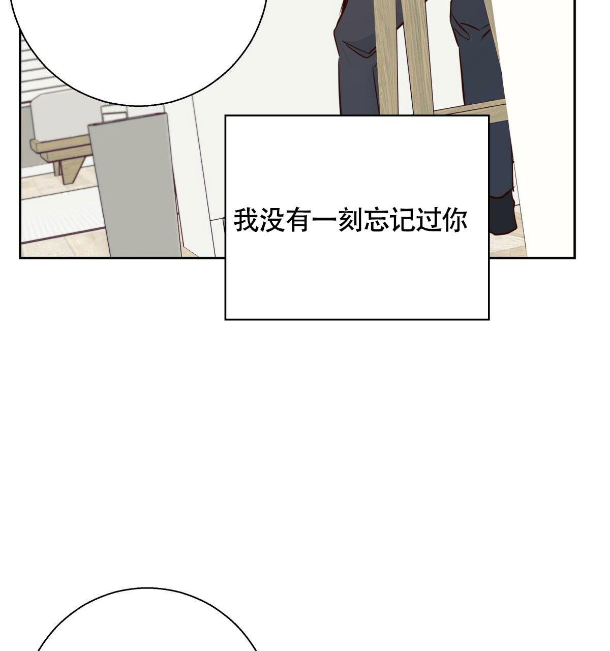《危险的便利店(第I II季)》第148话 第61页