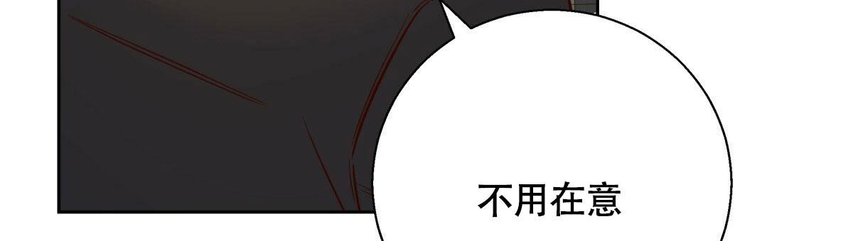 《危险的便利店(第I II季)》第148话 第78页
