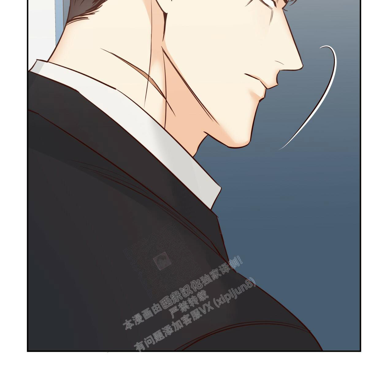 《危险的便利店(第I II季)》第148话 第80页
