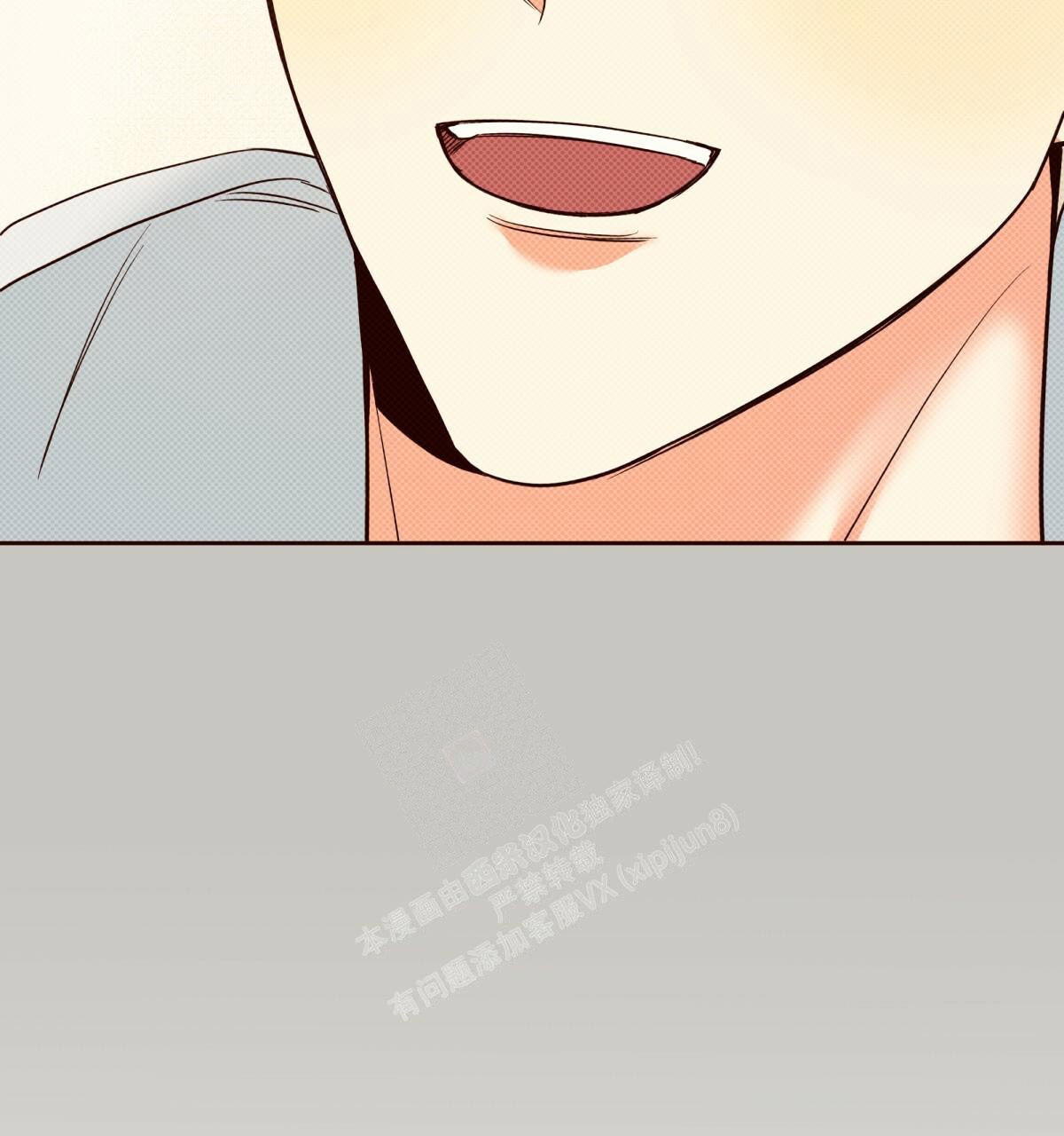 《危险的便利店(第I II季)》第146话 第101页