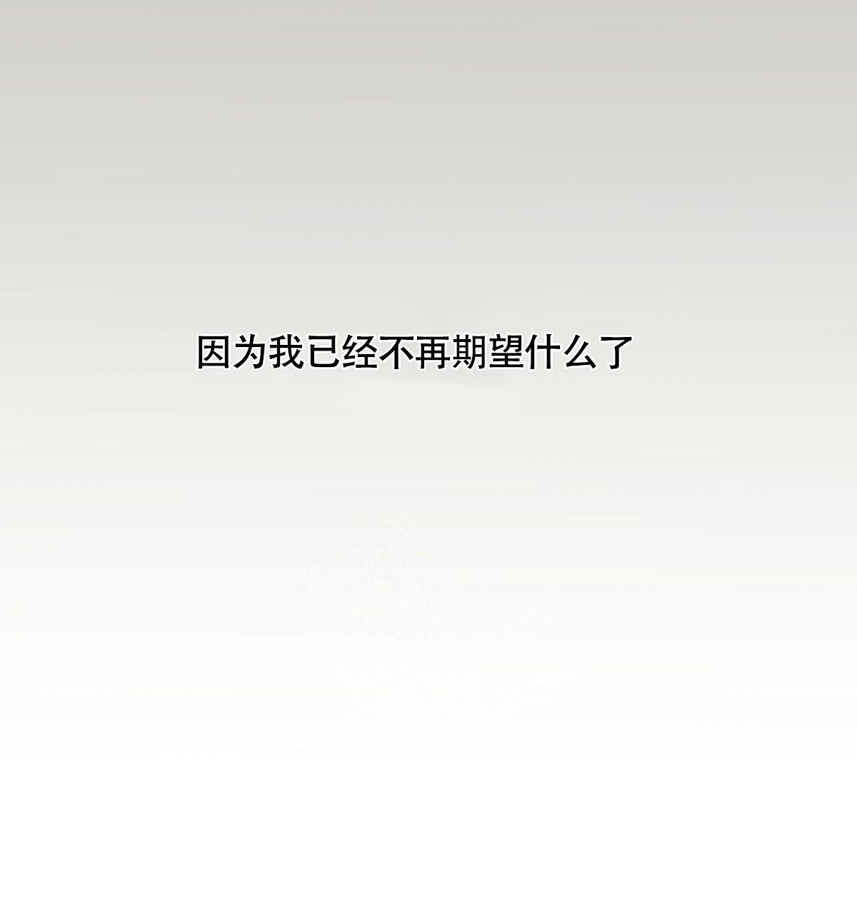 《危险的便利店(第I II季)》第146话 第102页