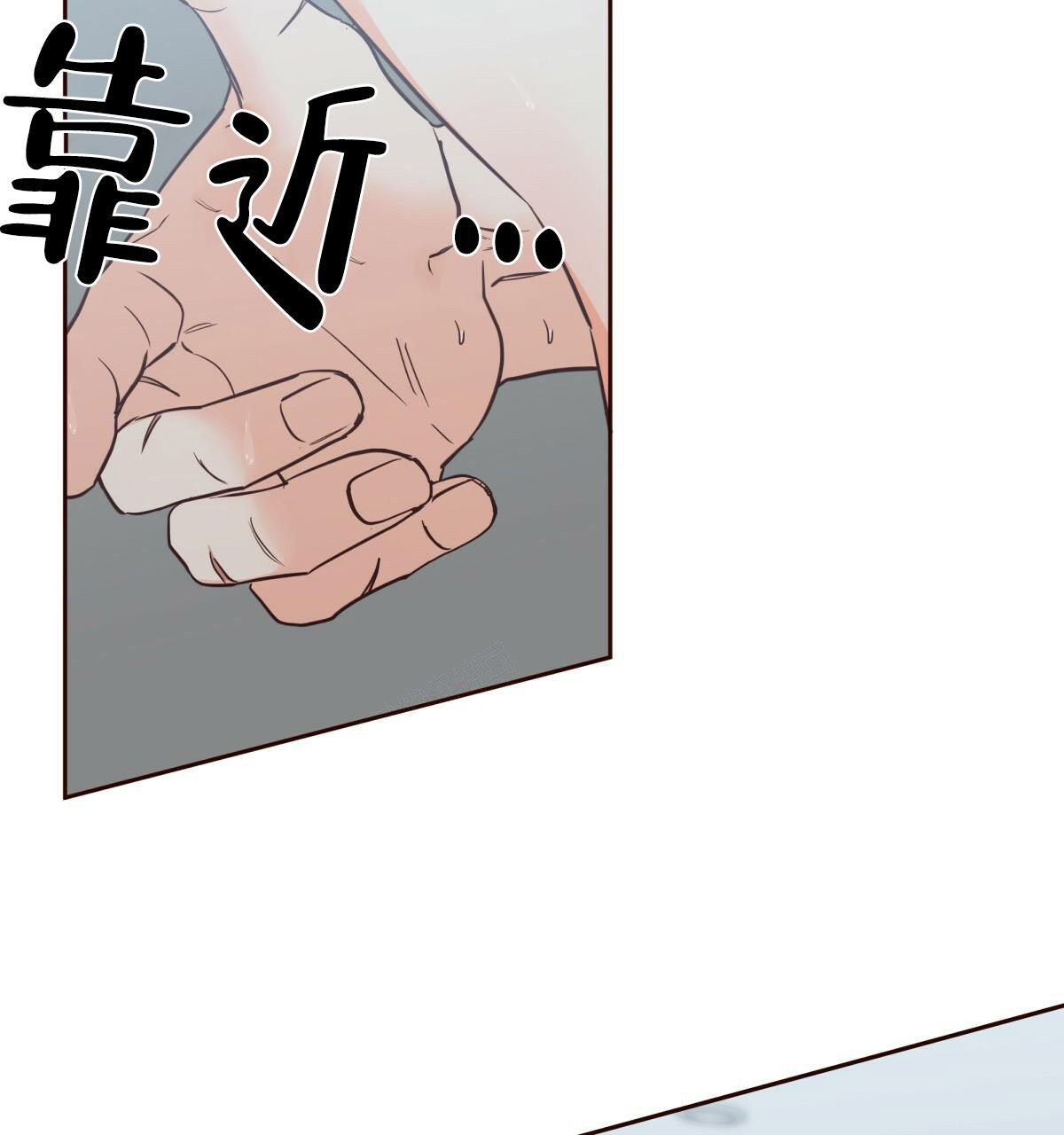 《危险的便利店(第I II季)》第146话 第11页