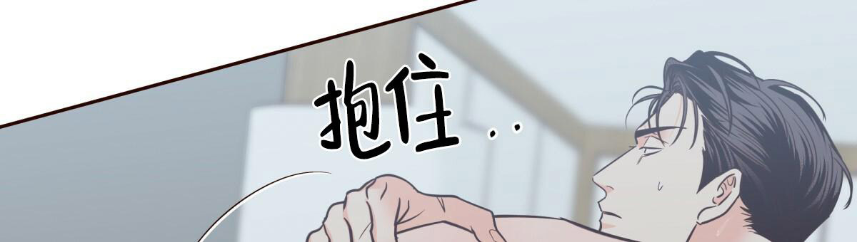 《危险的便利店(第I II季)》第146话 第12页