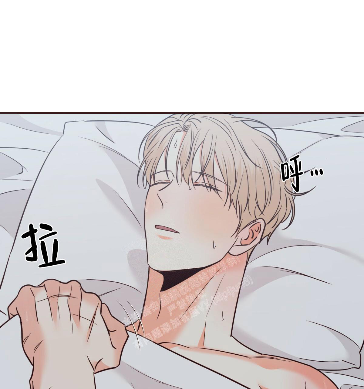 《危险的便利店(第I II季)》第146话 第17页