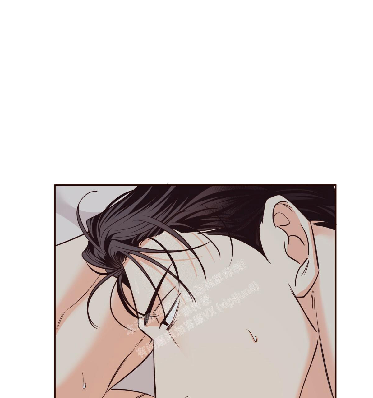 《危险的便利店(第I II季)》第146话 第21页