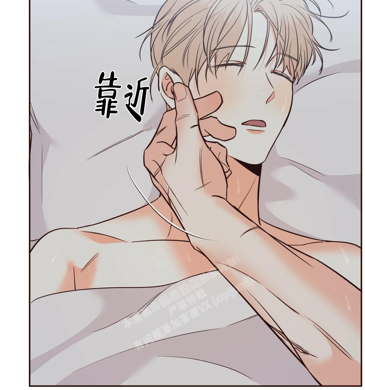 《危险的便利店(第I II季)》第146话 第24页