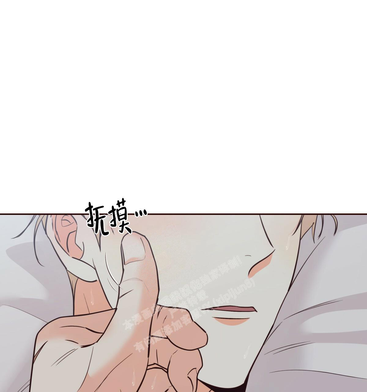 《危险的便利店(第I II季)》第146话 第25页