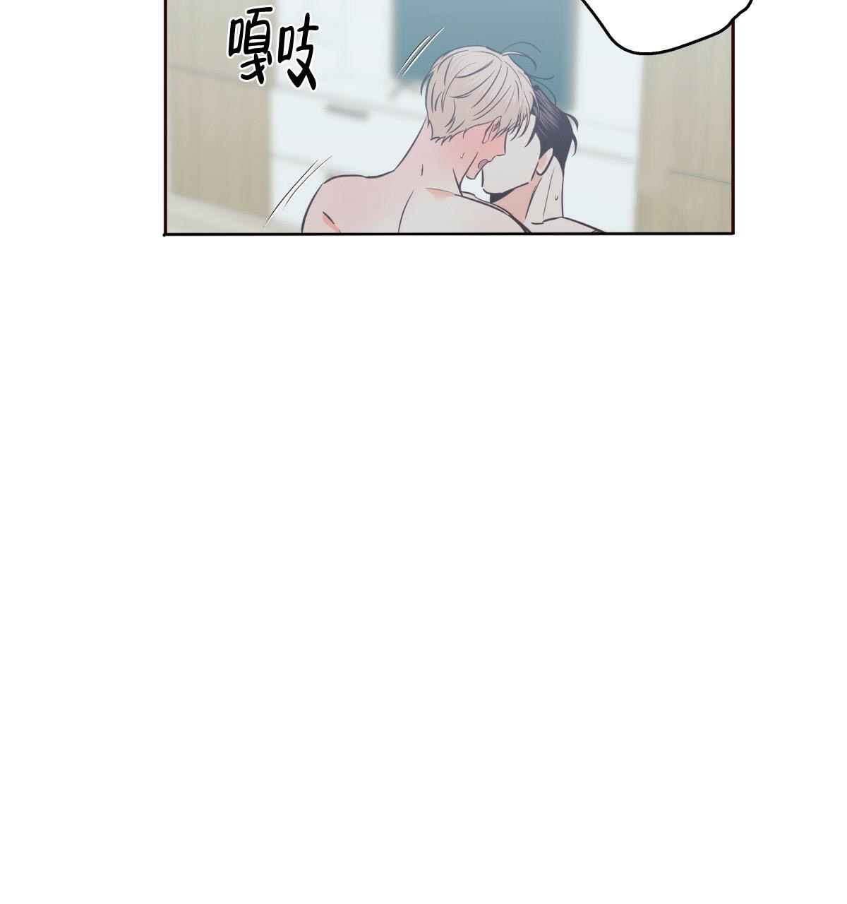 《危险的便利店(第I II季)》第146话 第2页