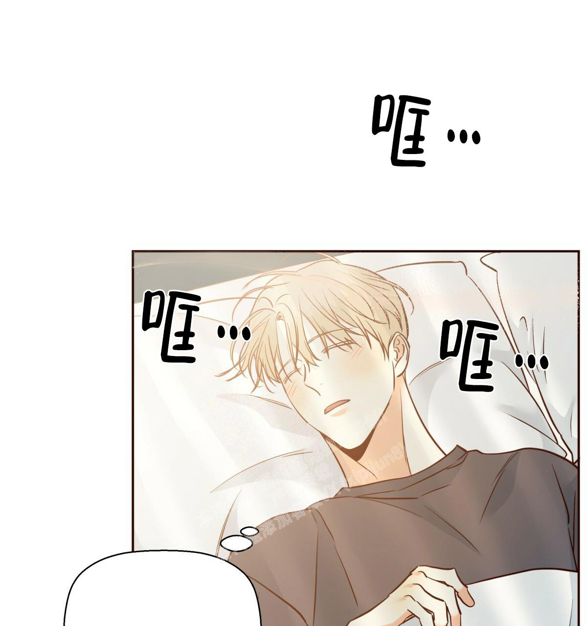 《危险的便利店(第I II季)》第146话 第35页