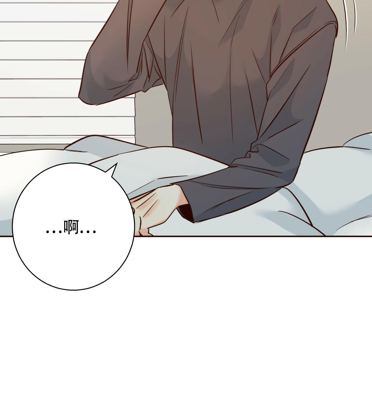 《危险的便利店(第I II季)》第146话 第38页