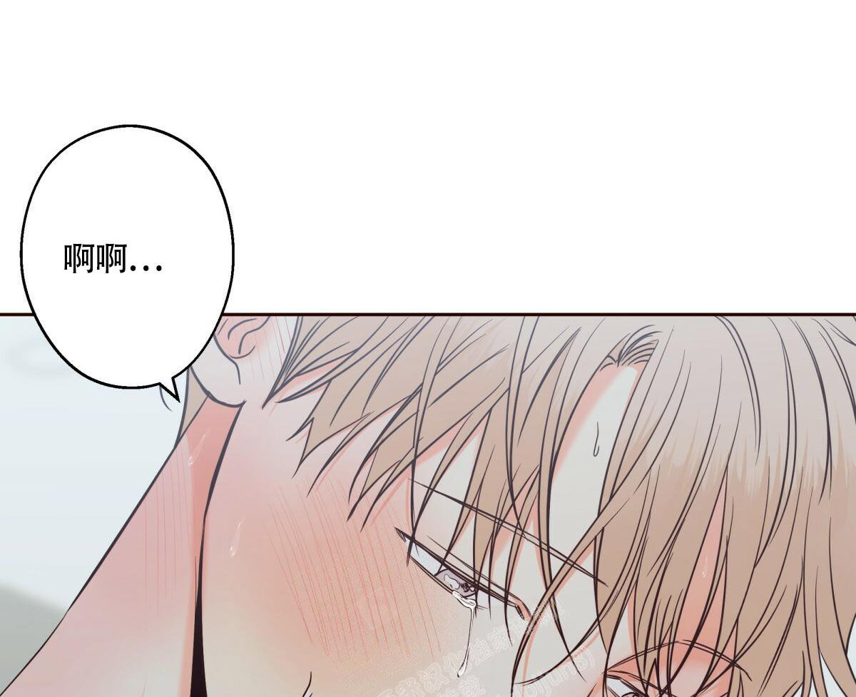 《危险的便利店(第I II季)》第146话 第3页