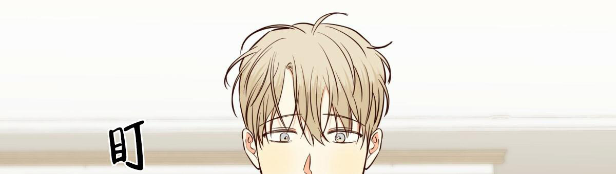 《危险的便利店(第I II季)》第146话 第49页