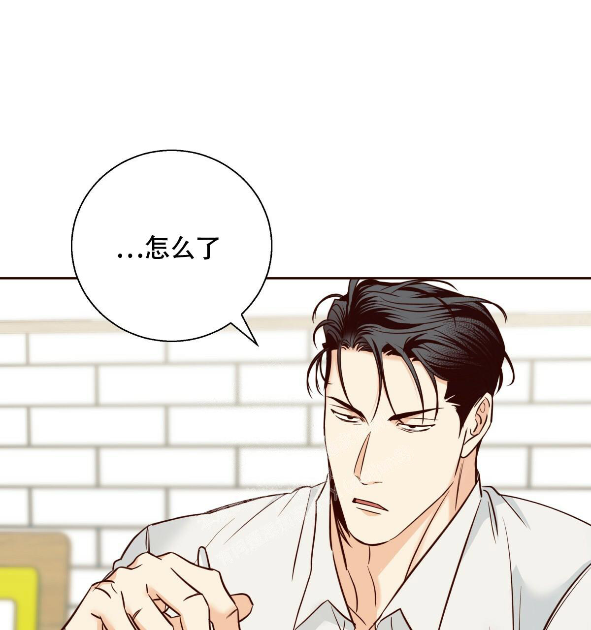 《危险的便利店(第I II季)》第146话 第51页