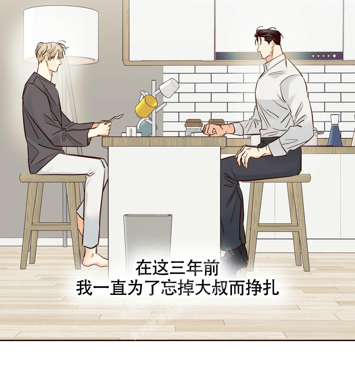 《危险的便利店(第I II季)》第146话 第62页