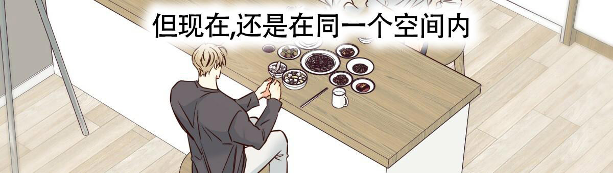 《危险的便利店(第I II季)》第146话 第64页