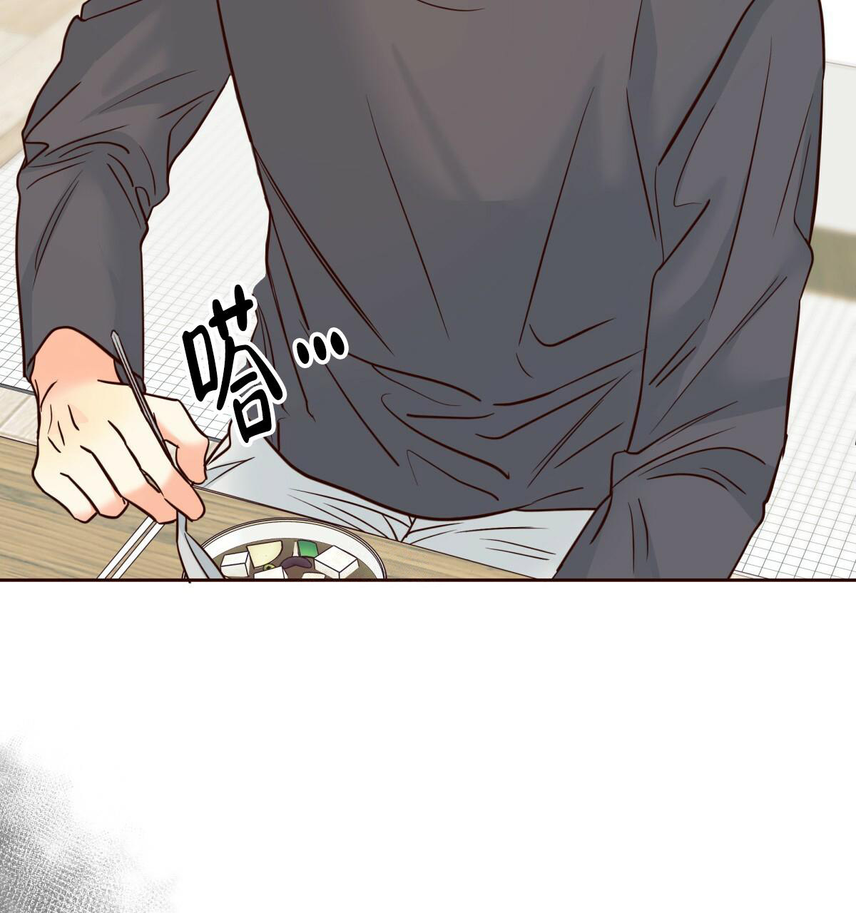 《危险的便利店(第I II季)》第146话 第69页
