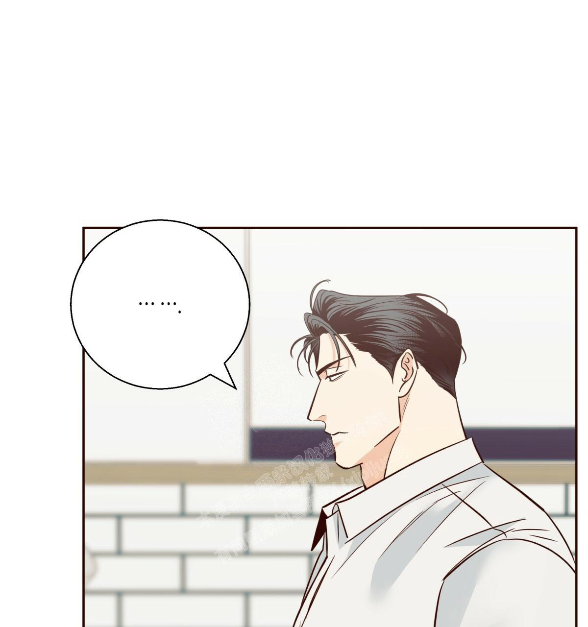 《危险的便利店(第I II季)》第146话 第74页
