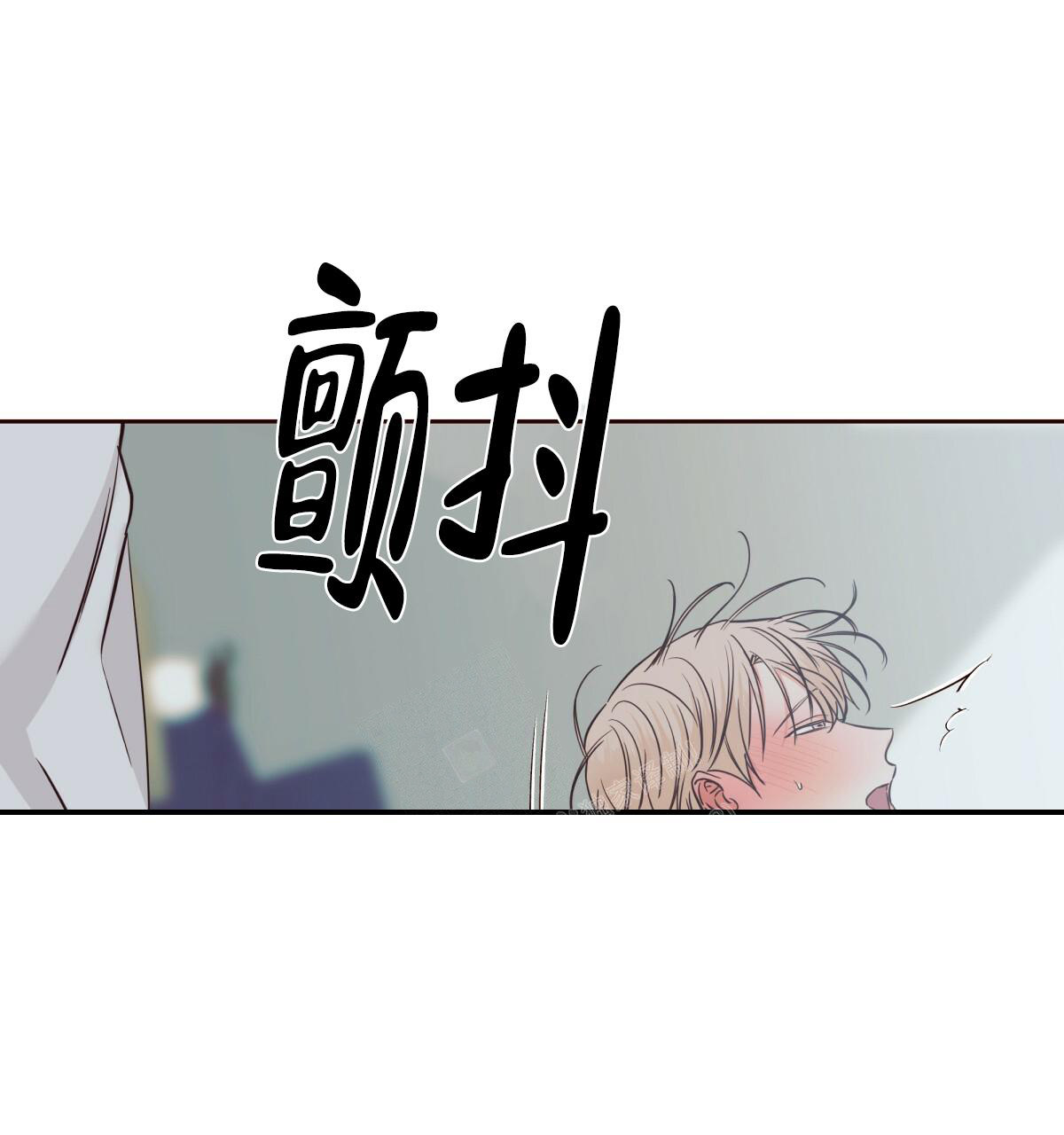 《危险的便利店(第I II季)》第146话 第7页