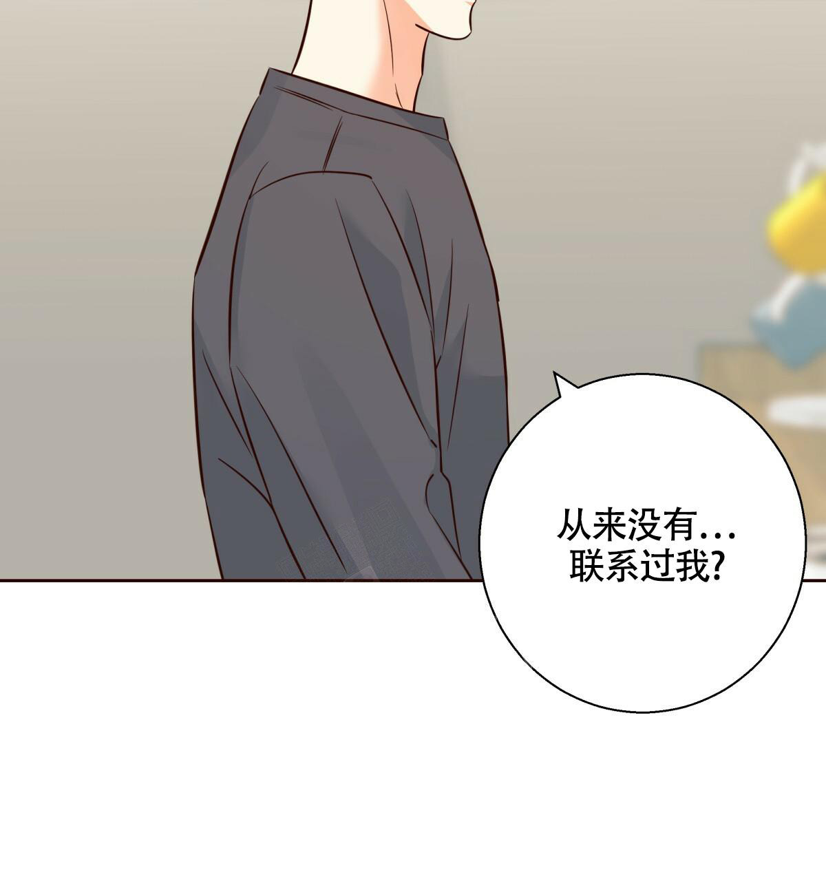 《危险的便利店(第I II季)》第146话 第82页