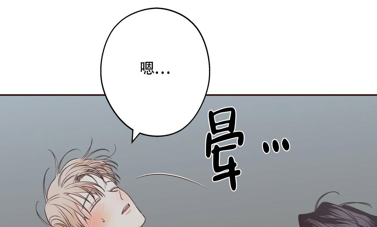 《危险的便利店(第I II季)》第146话 第8页