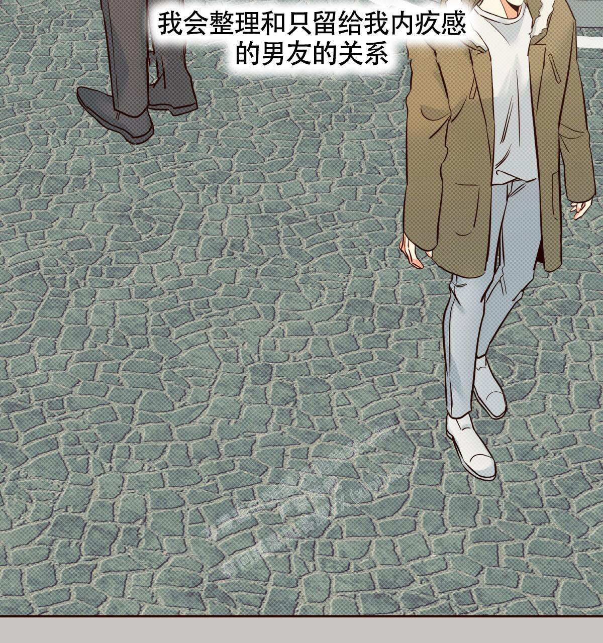《危险的便利店(第I II季)》第146话 第93页