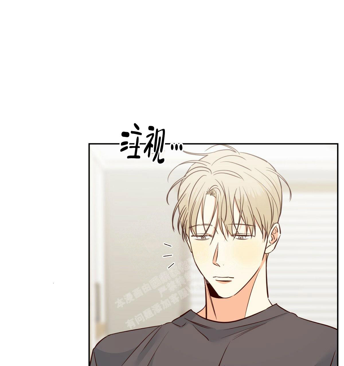 《危险的便利店(第I II季)》第149话 第11页