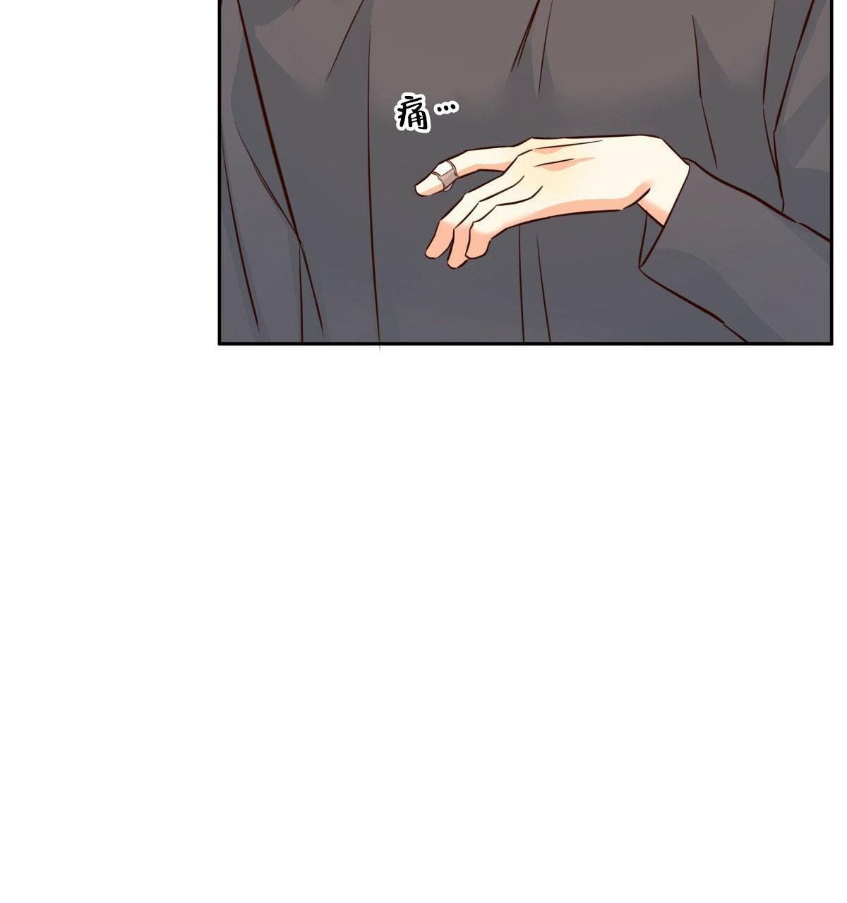 《危险的便利店(第I II季)》第149话 第12页