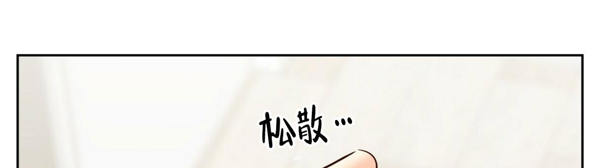 《危险的便利店(第I II季)》第149话 第13页