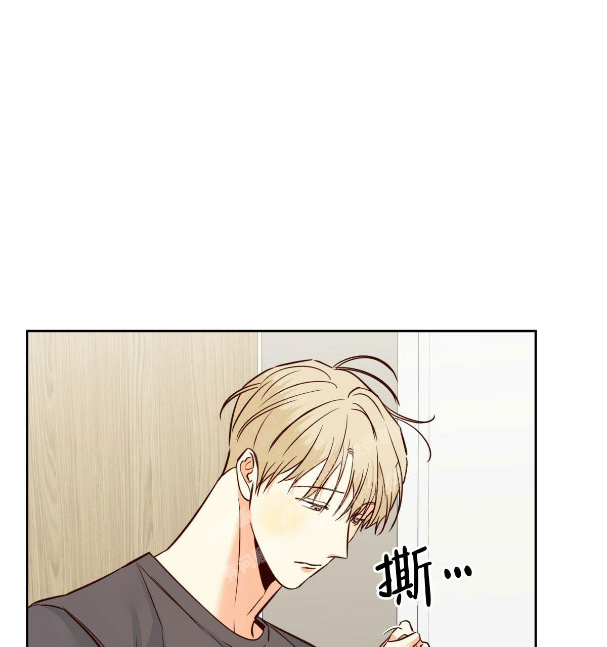 《危险的便利店(第I II季)》第149话 第15页
