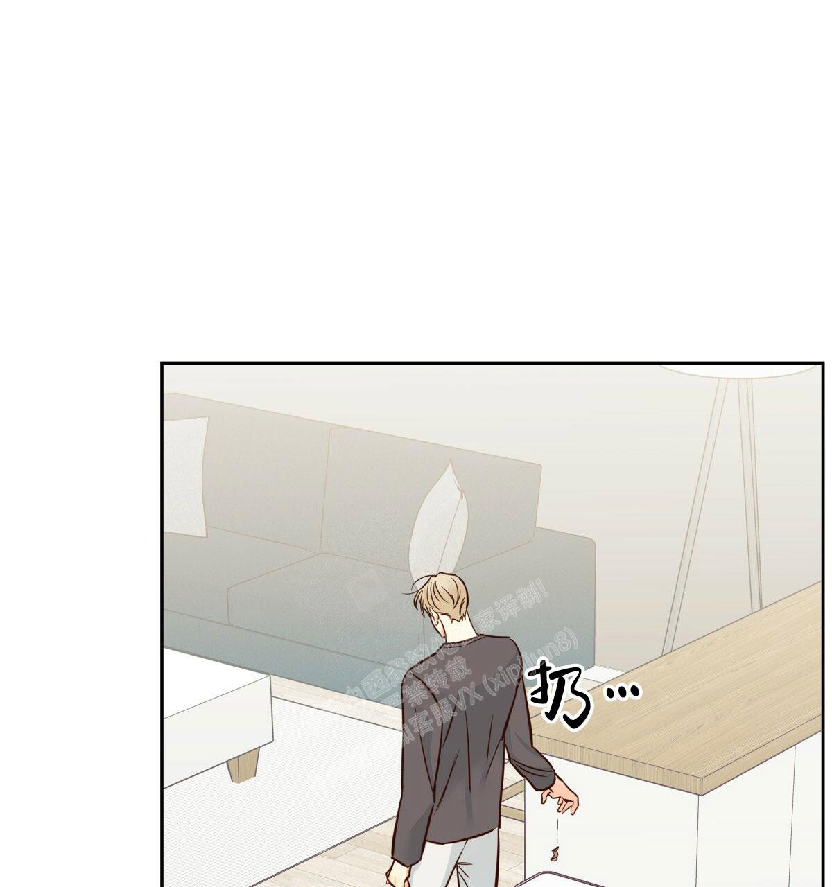 《危险的便利店(第I II季)》第149话 第17页