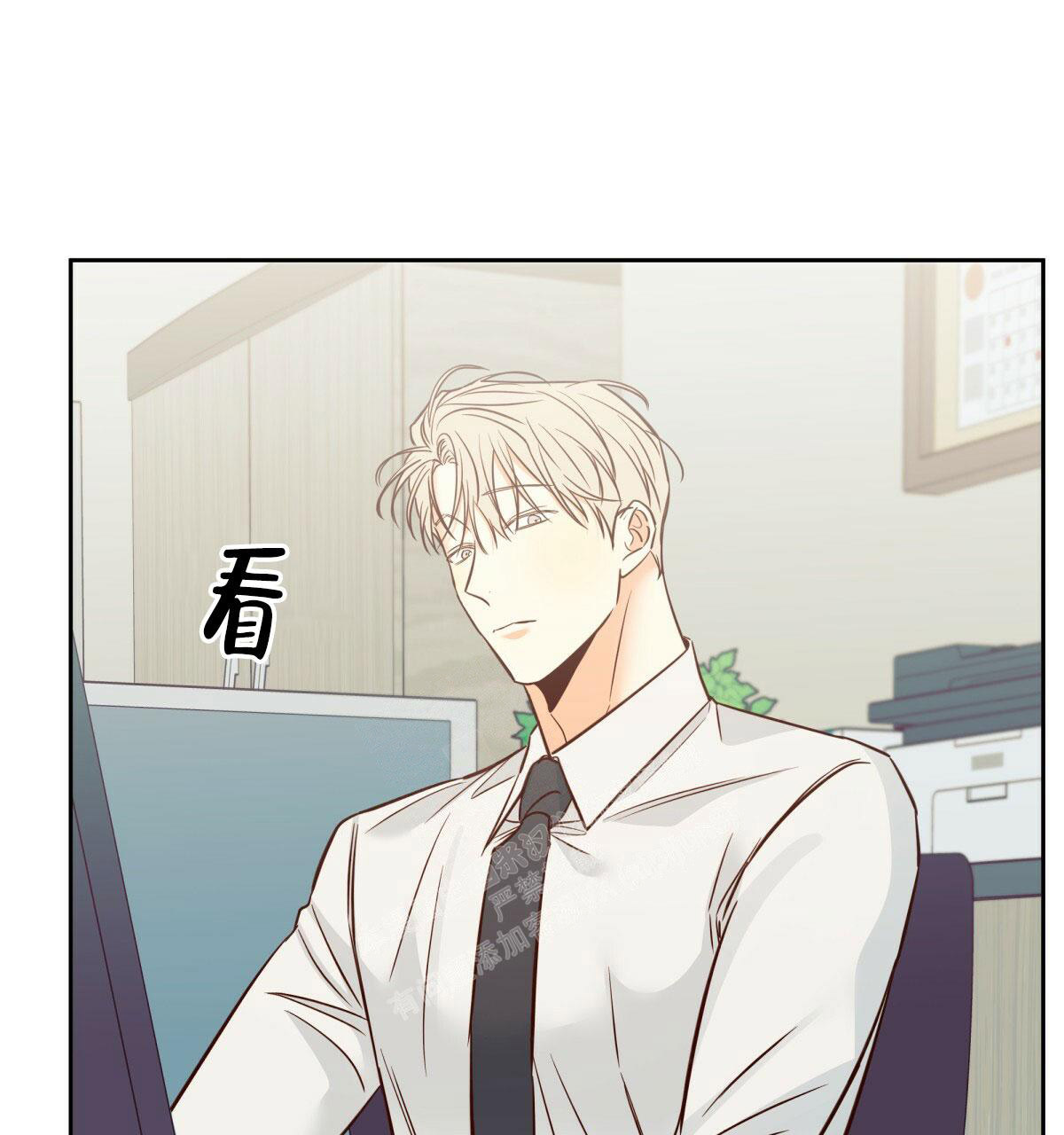 《危险的便利店(第I II季)》第149话 第29页