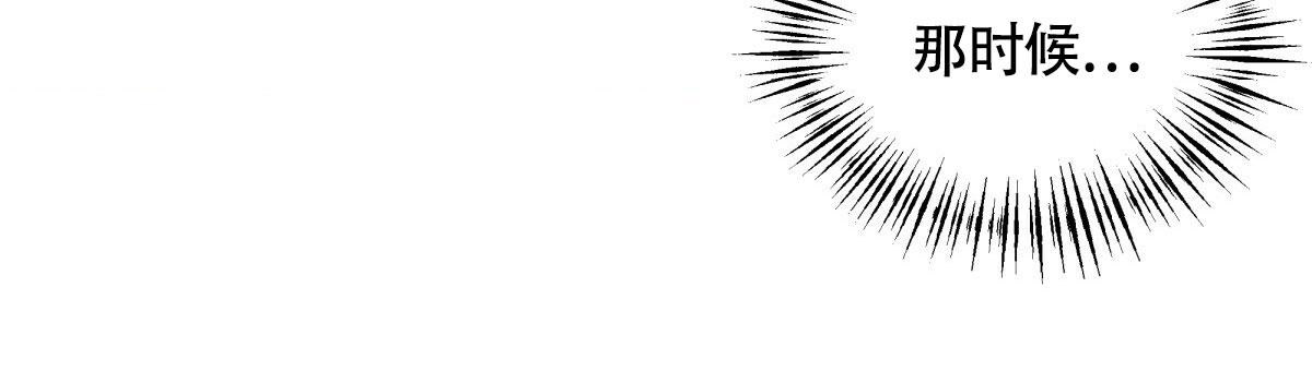 《危险的便利店(第I II季)》第149话 第31页